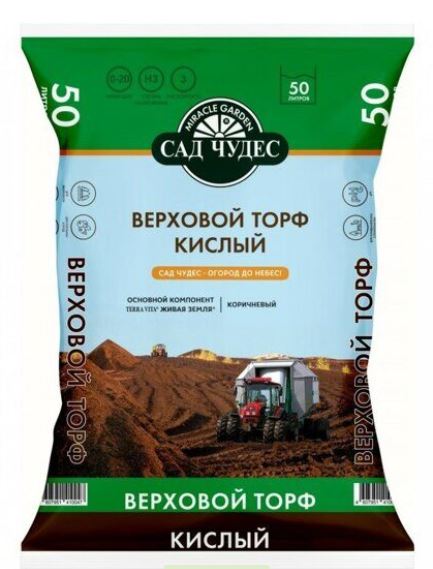 Торф кислый Сад Чудес 50л